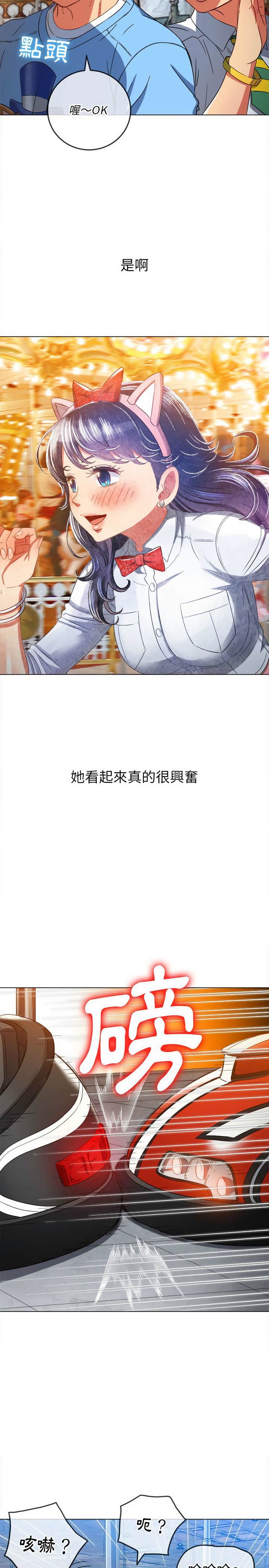 第118话 - 第21.jpg页