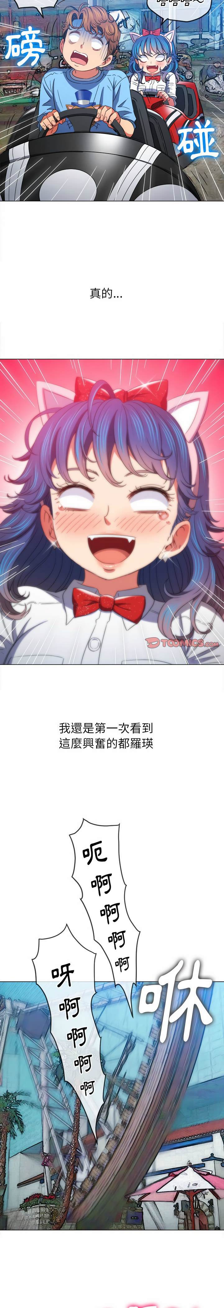 第118话 - 第22.jpg页