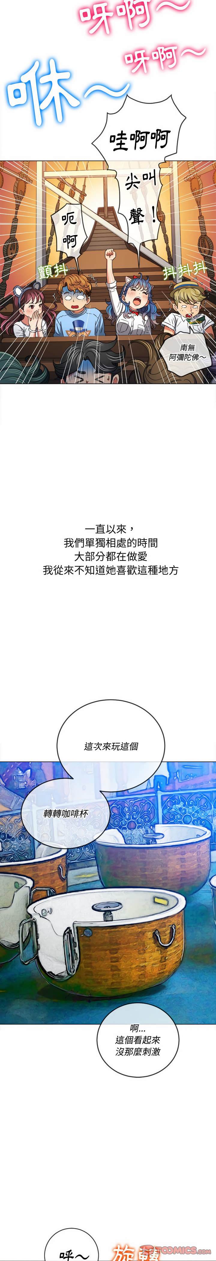 第118话 - 第23.jpg页