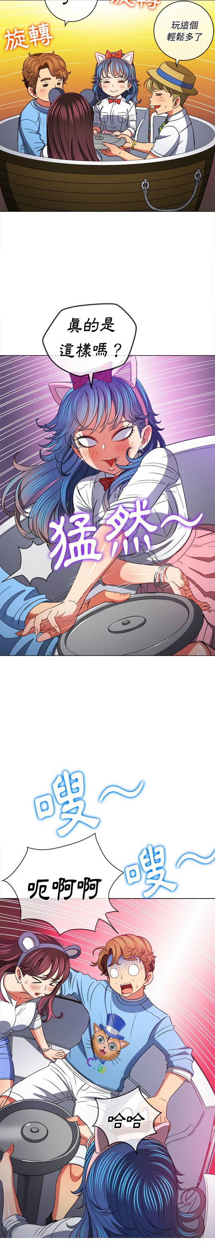 第118话 - 第24.jpg页