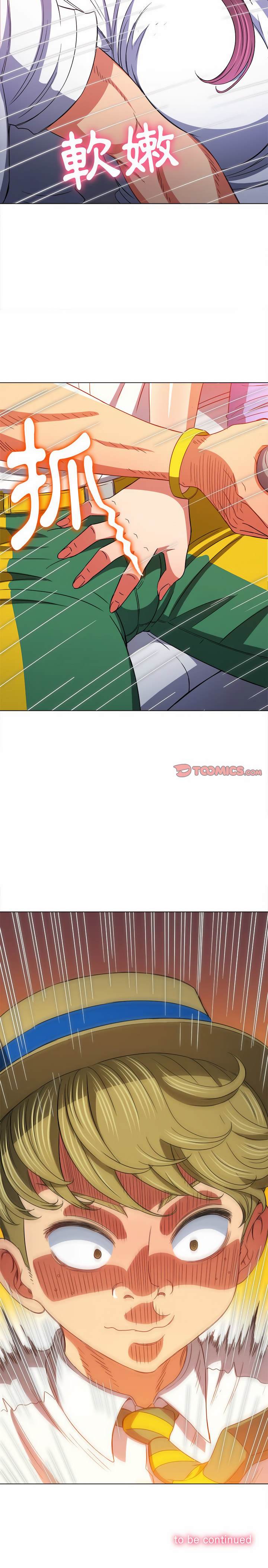 第118话 - 第28.jpg页