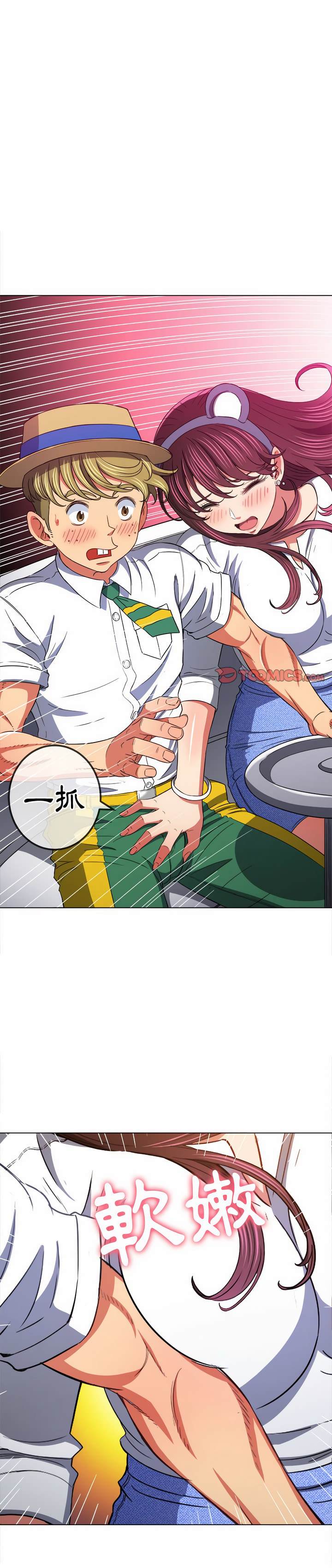 第119话 - 第1.jpg页