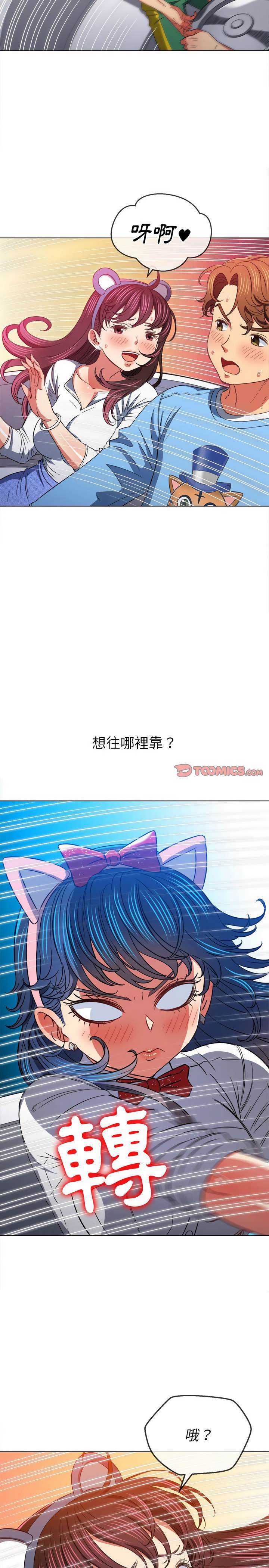 第119话 - 第7.jpg页