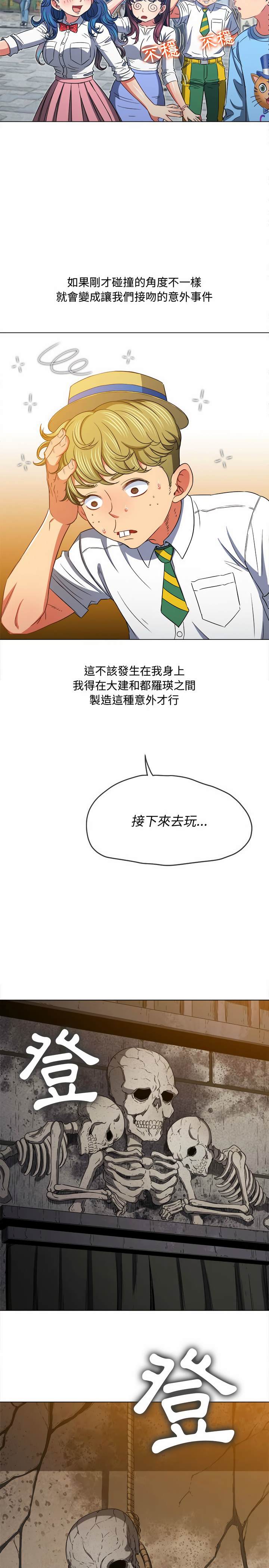 第119话 - 第9.jpg页