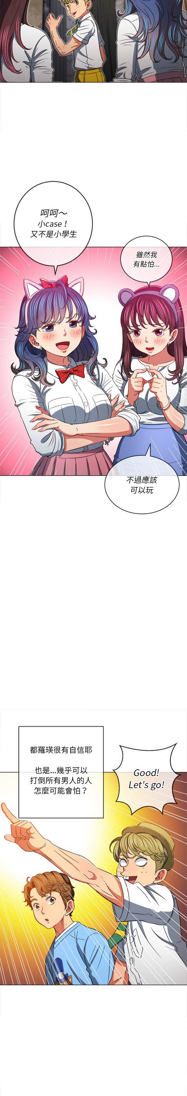 第119话 - 第12.jpg页