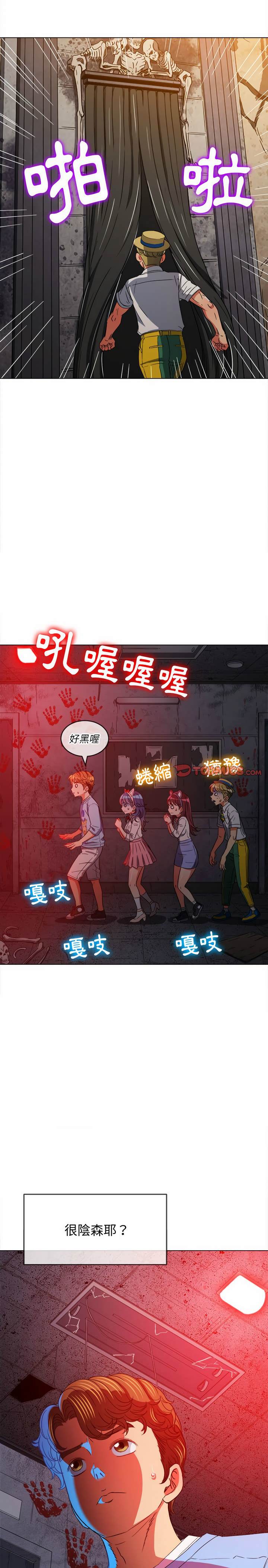 第119话 - 第13.jpg页