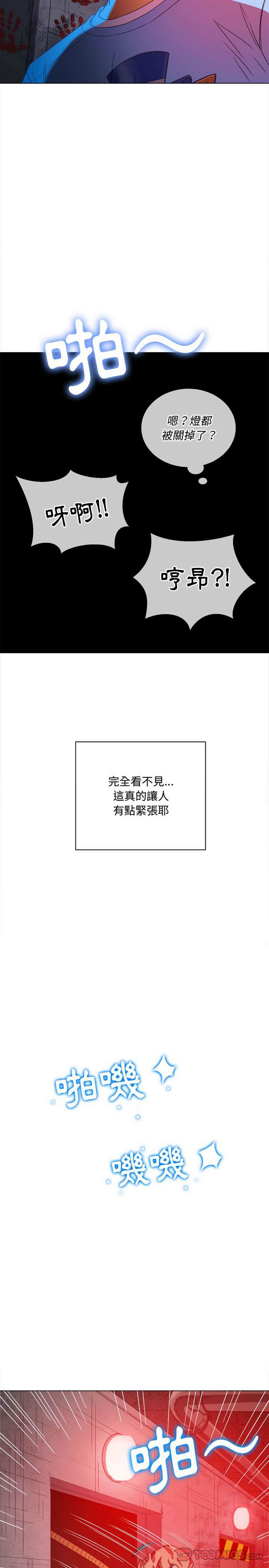 第119话 - 第14.jpg页