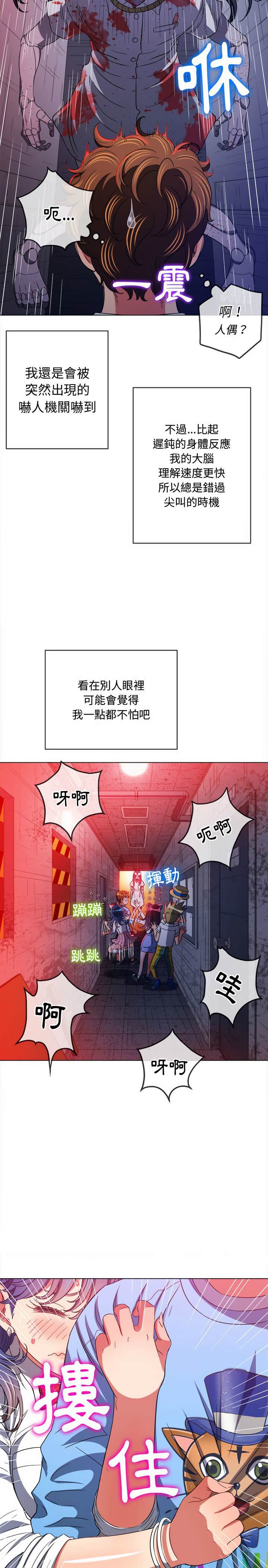 第119话 - 第18.jpg页
