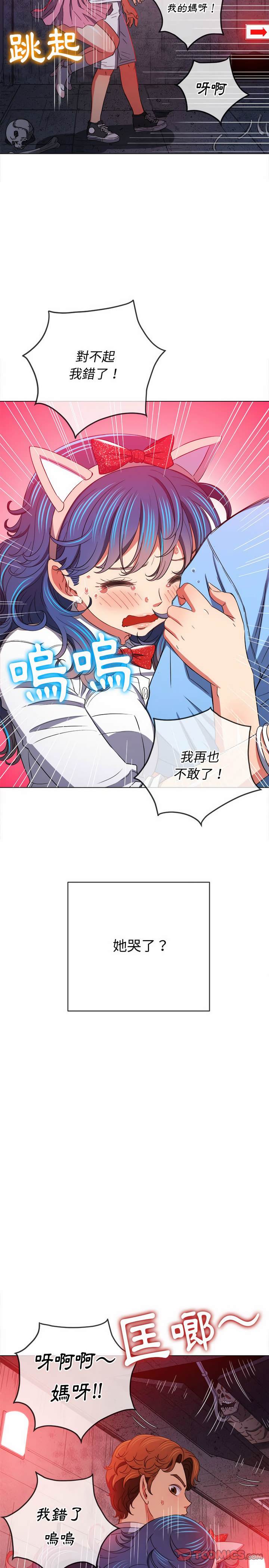 第119话 - 第20.jpg页
