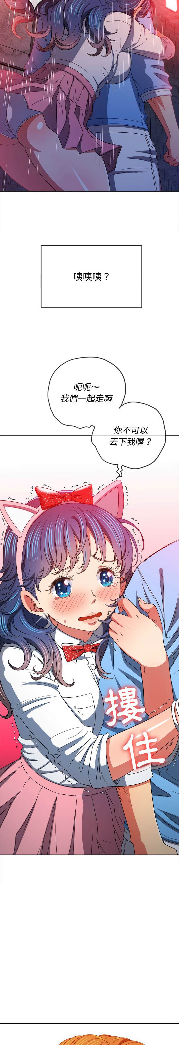 第119话 - 第21.jpg页