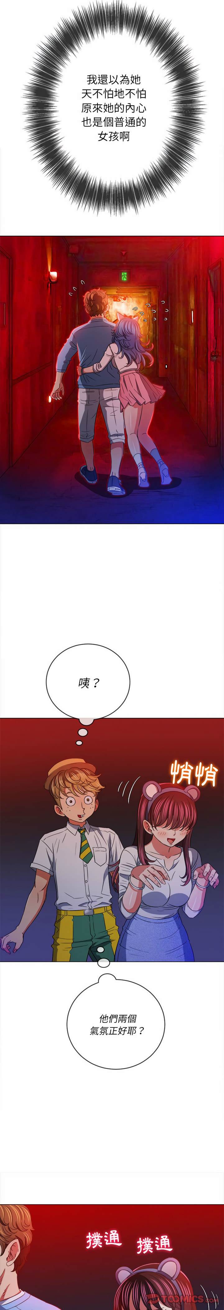 第119话 - 第23.jpg页