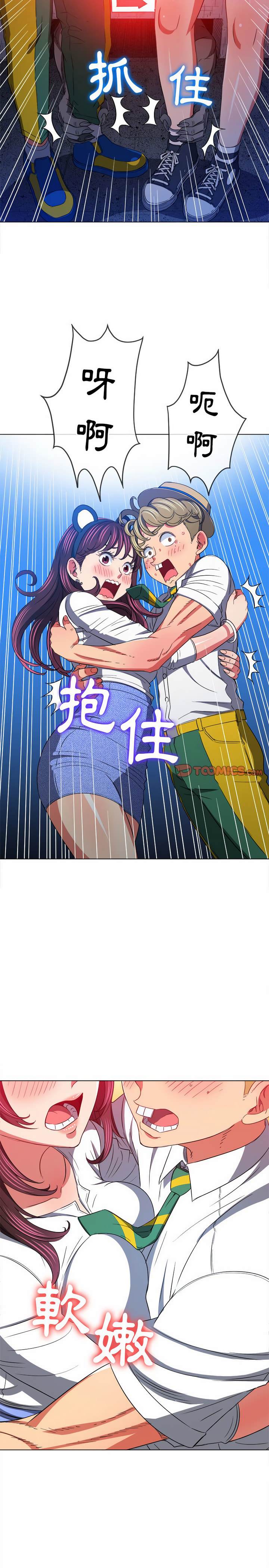 第119话 - 第25.jpg页