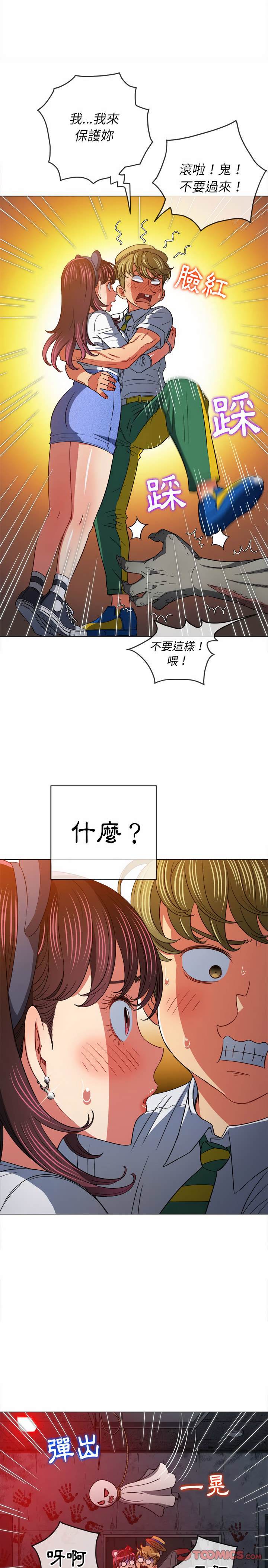 第119话 - 第26.jpg页