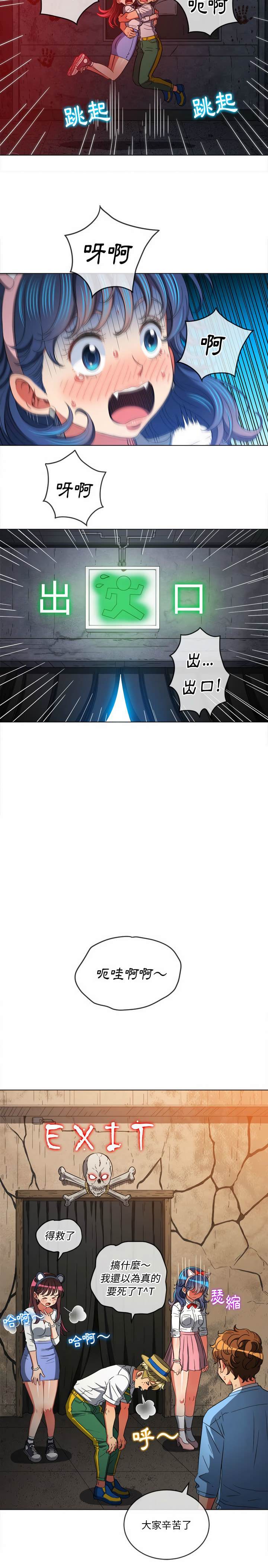 第119话 - 第27.jpg页