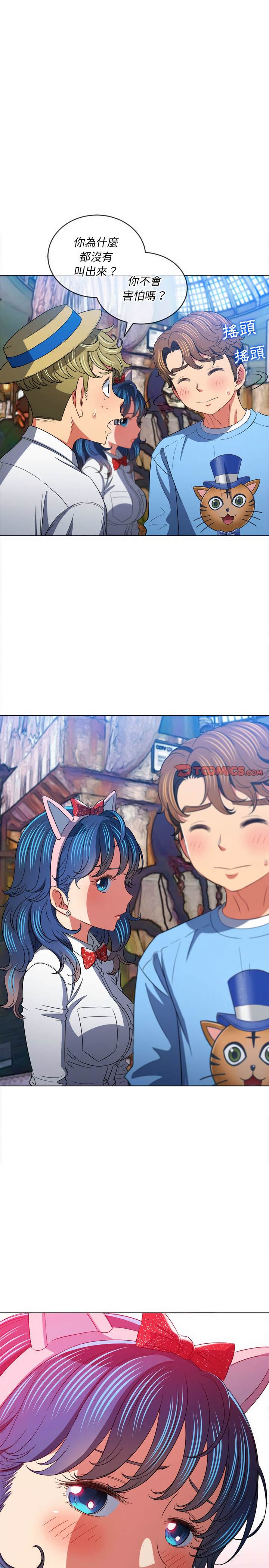 第119话 - 第28.jpg页