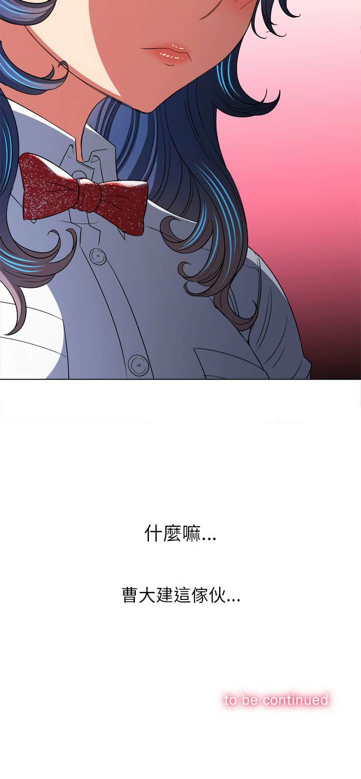 第119话 - 第29.jpg页