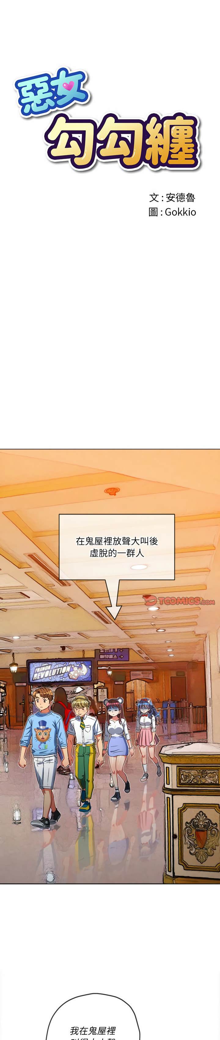 第120话 - 第1.jpg页