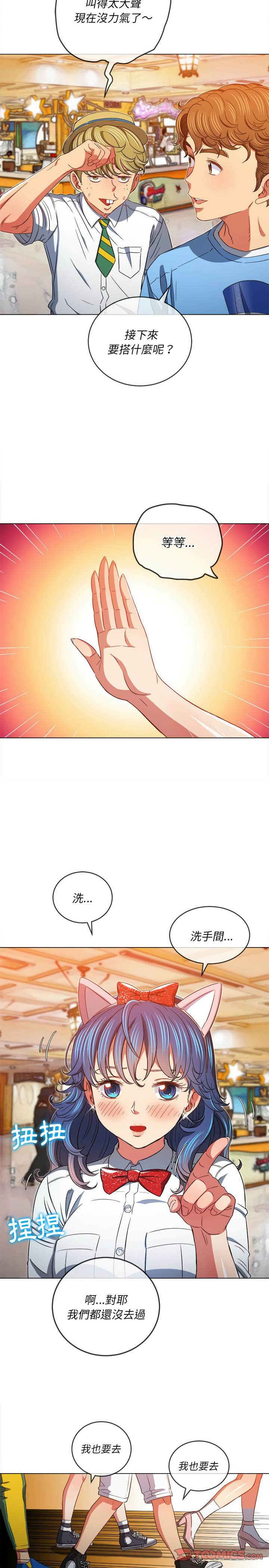 第120话 - 第2.jpg页