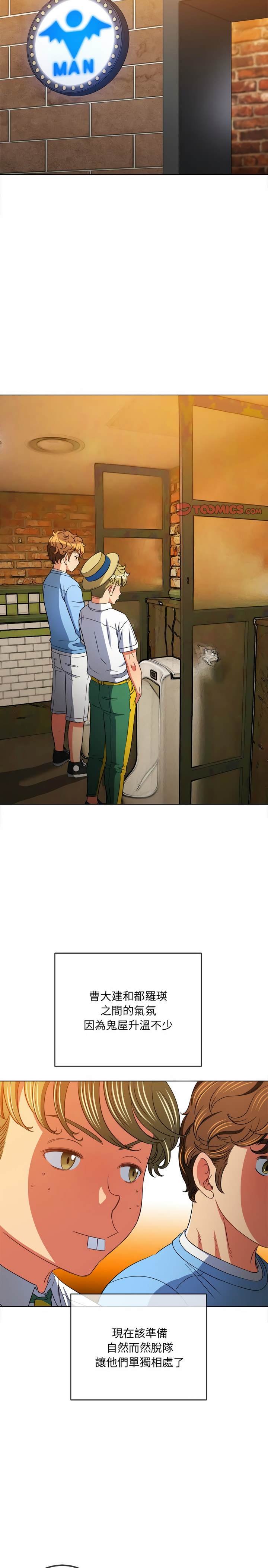 第120话 - 第8.jpg页