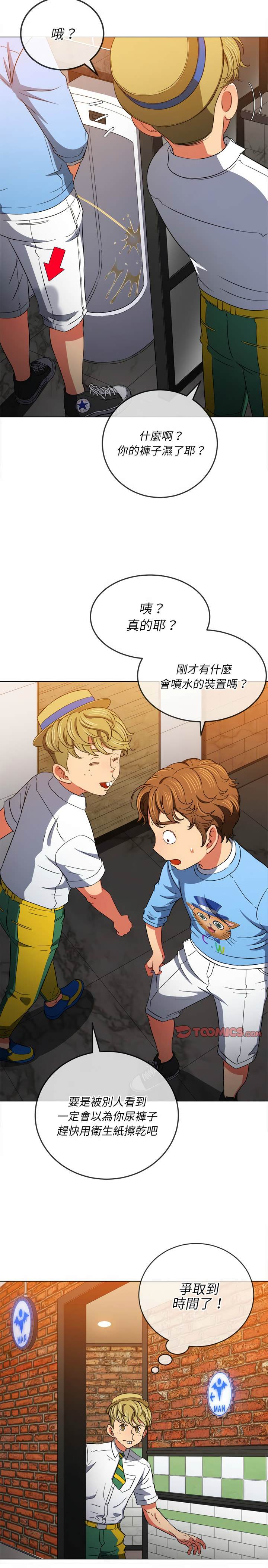第120话 - 第9.jpg页