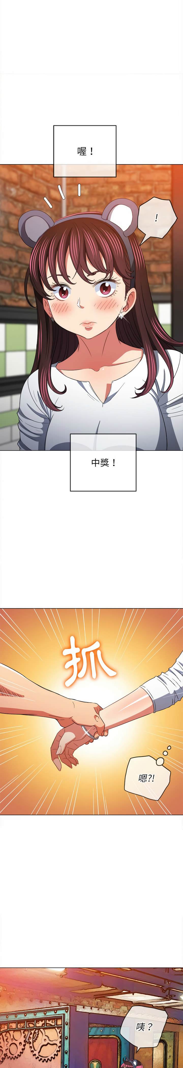 第120话 - 第11.jpg页