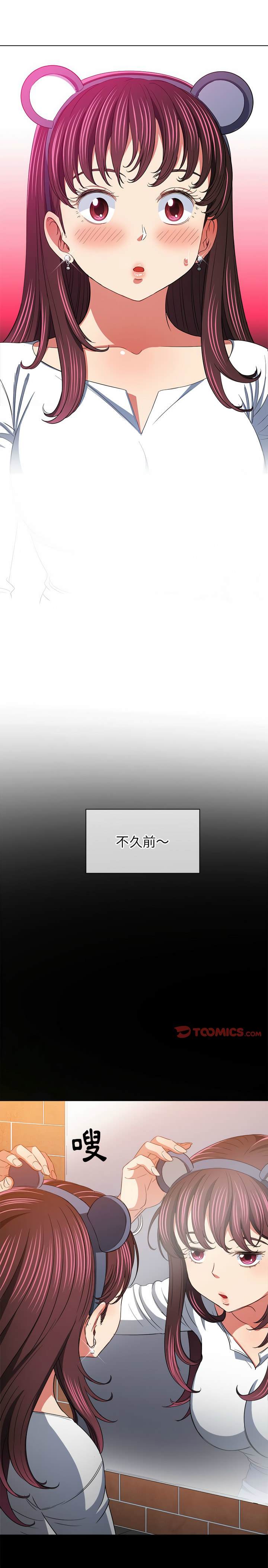 第120话 - 第13.jpg页