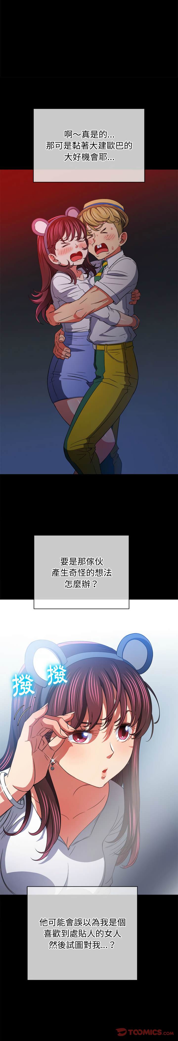 第120话 - 第14.jpg页