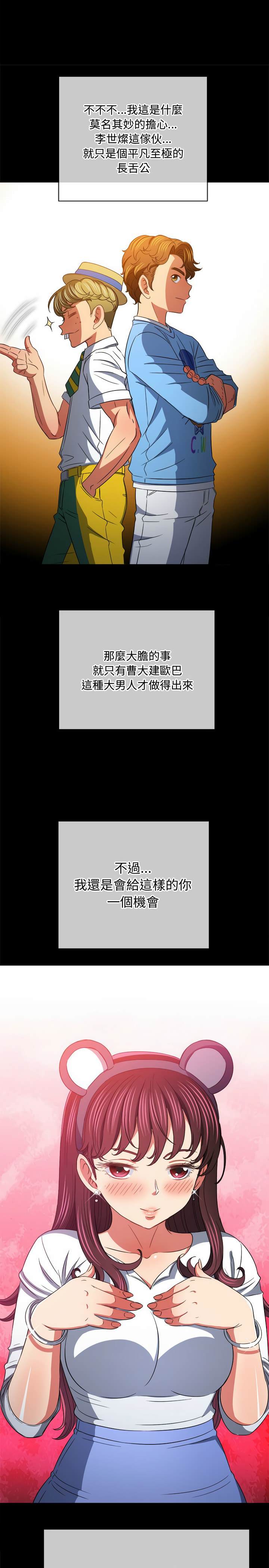 第120话 - 第15.jpg页