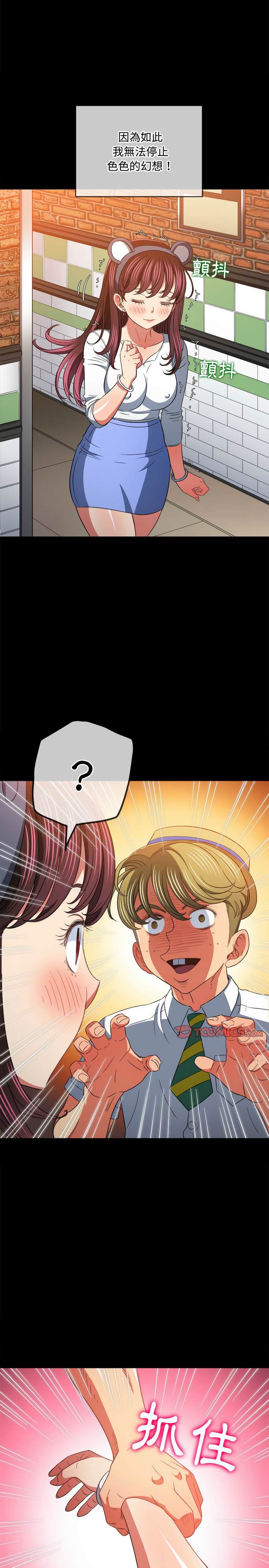 第120话 - 第17.jpg页