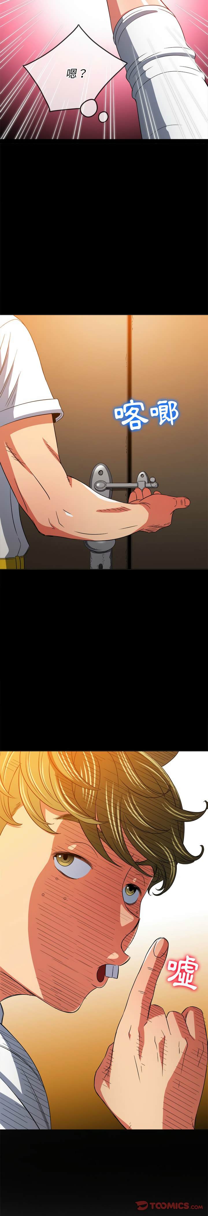 第120话 - 第18.jpg页
