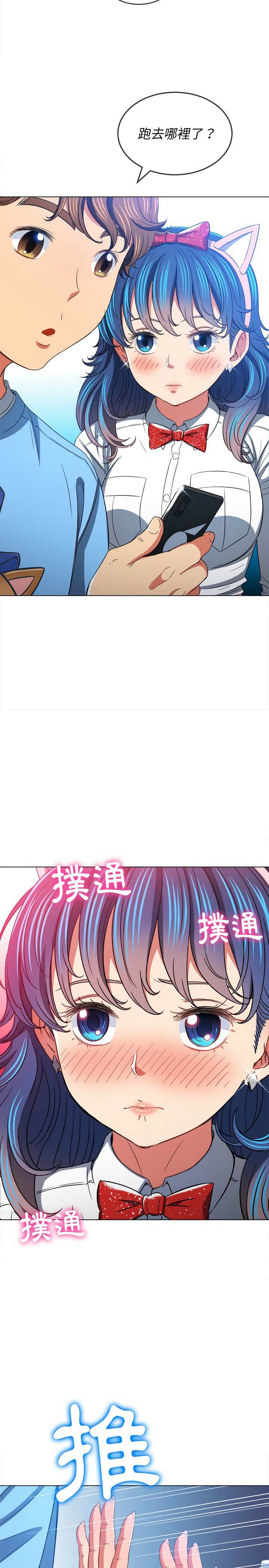 第120话 - 第23.jpg页