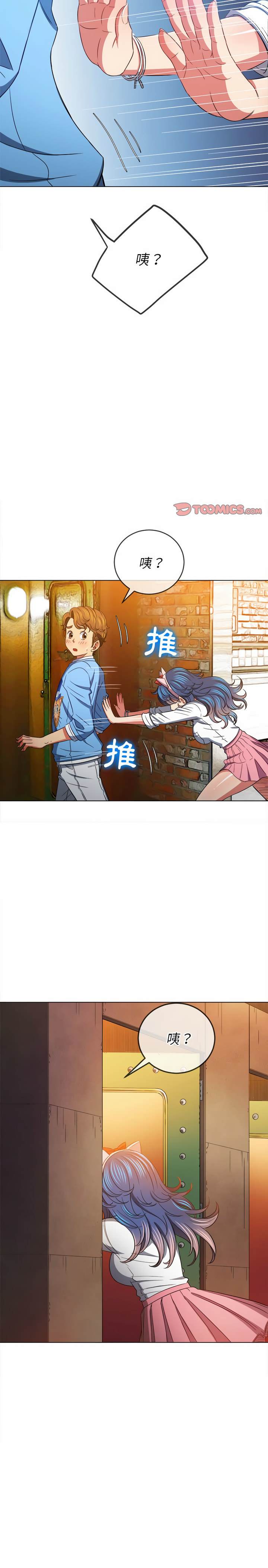 第120话 - 第24.jpg页