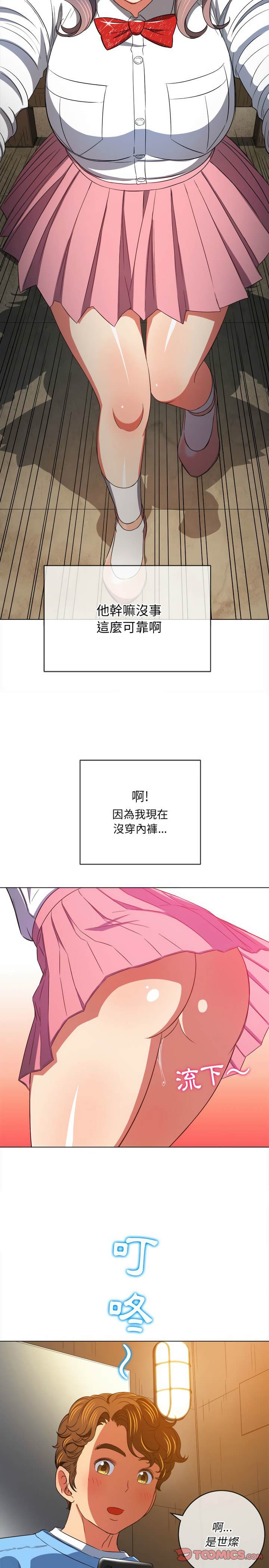 第120话 - 第26.jpg页