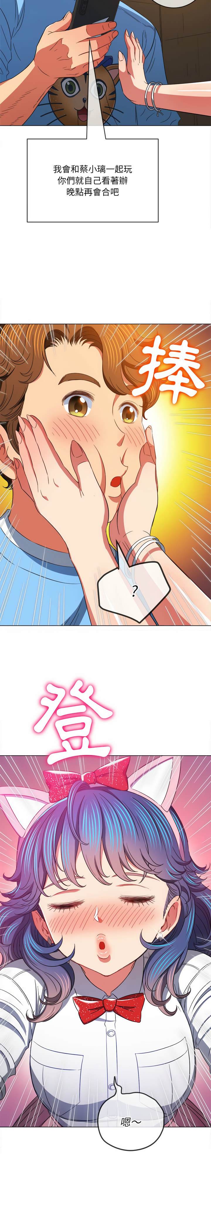 第120话 - 第27.jpg页