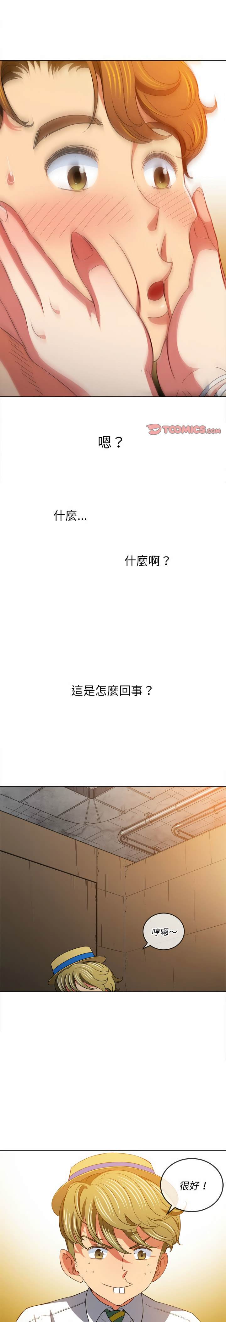 第120话 - 第28.jpg页