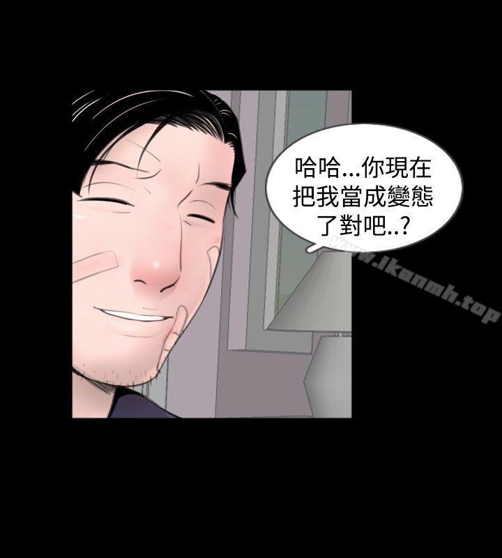 第52话 - 第10.jpg页