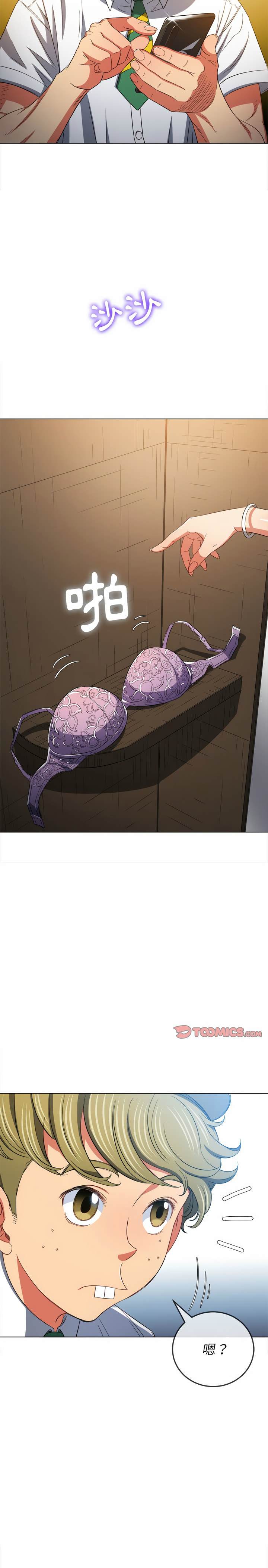 第120话 - 第29.jpg页
