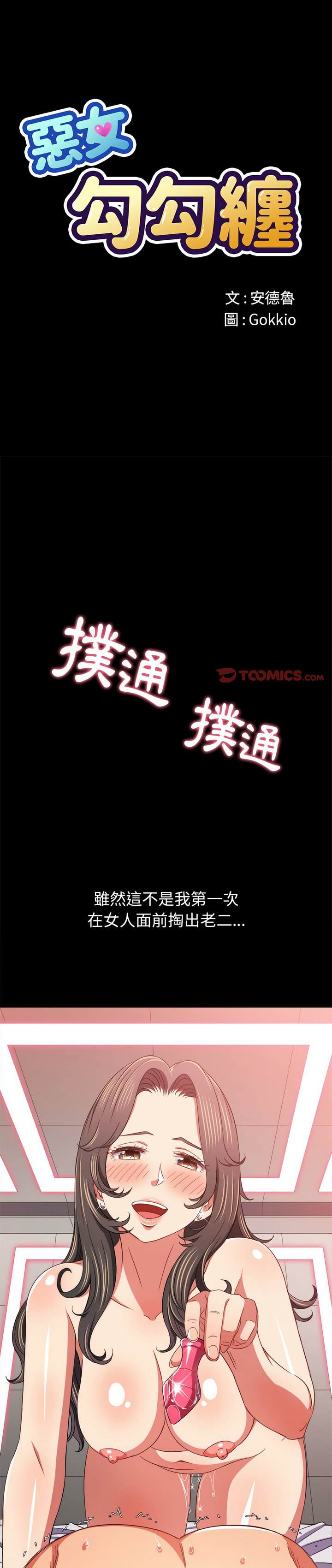 第122话 - 第1.jpg页