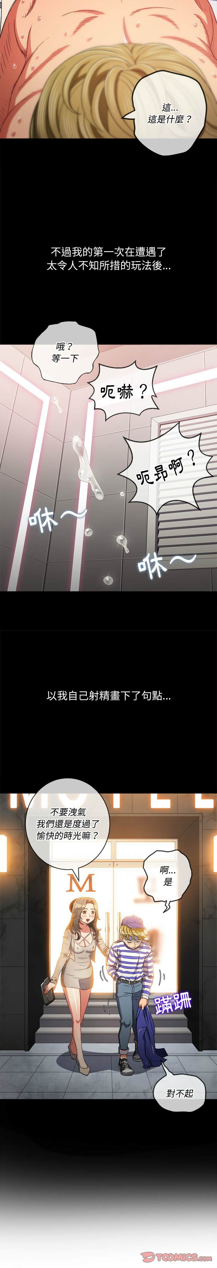 第122话 - 第2.jpg页