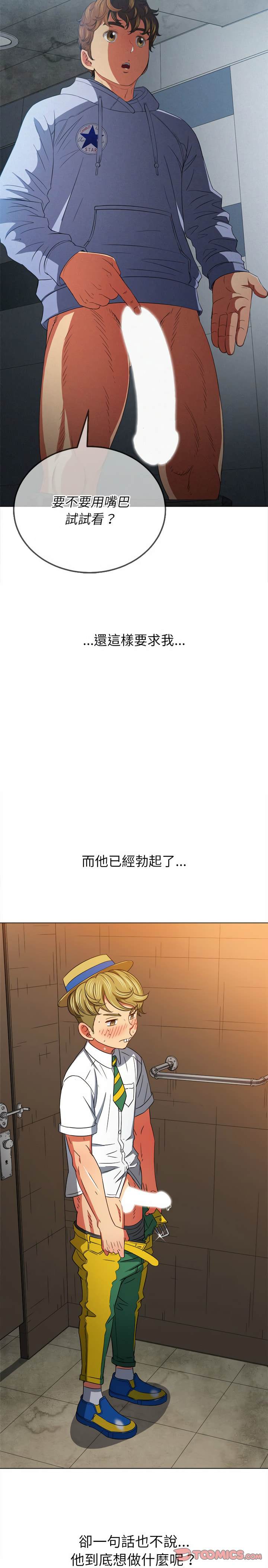 第122话 - 第5.jpg页