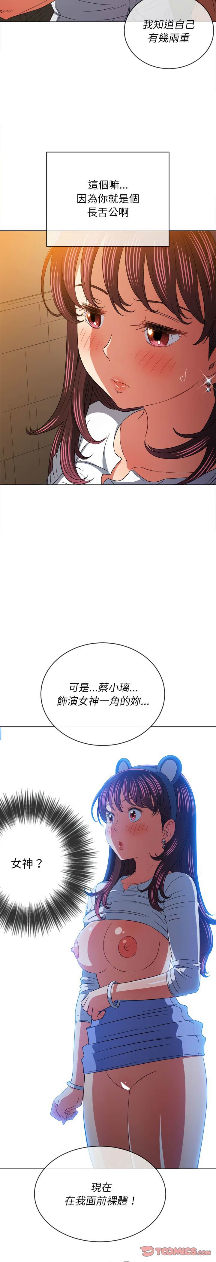 第122话 - 第8.jpg页