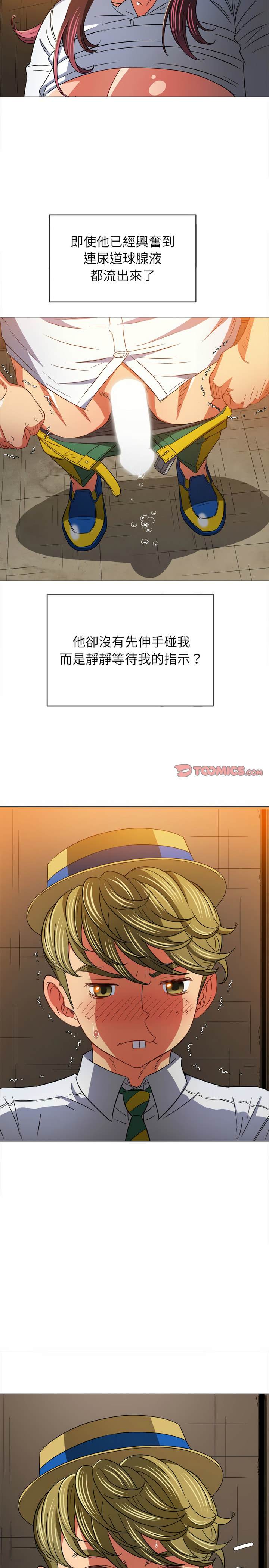 第122话 - 第13.jpg页
