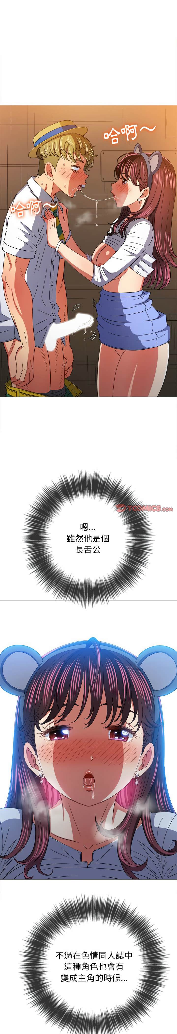 第122话 - 第16.jpg页
