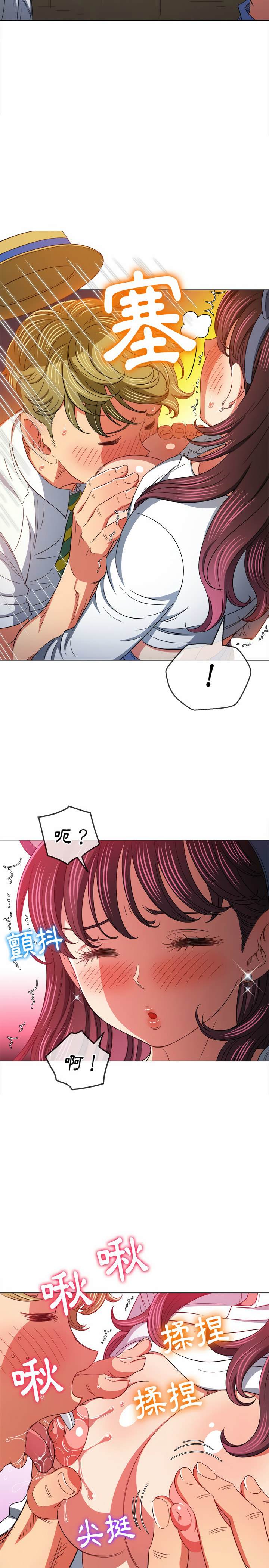 第122话 - 第18.jpg页