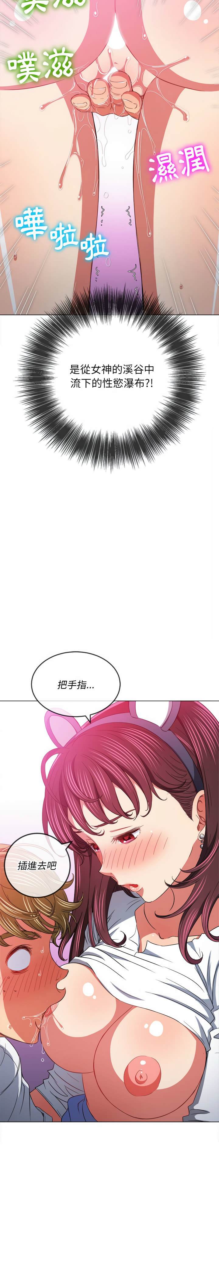 第122话 - 第24.jpg页