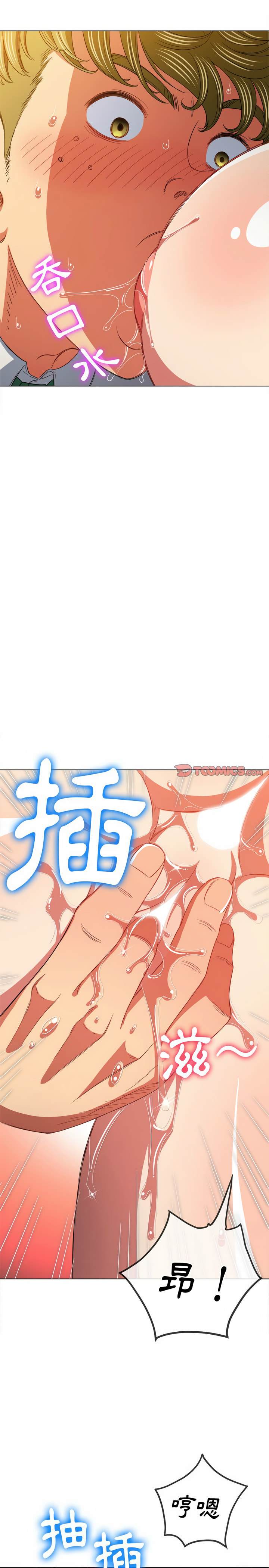 第122话 - 第25.jpg页