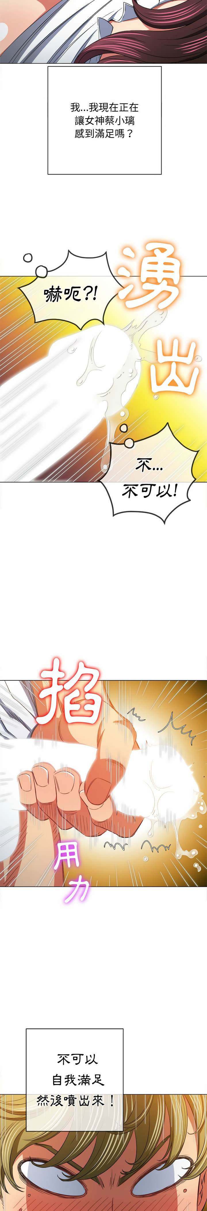 第122话 - 第27.jpg页