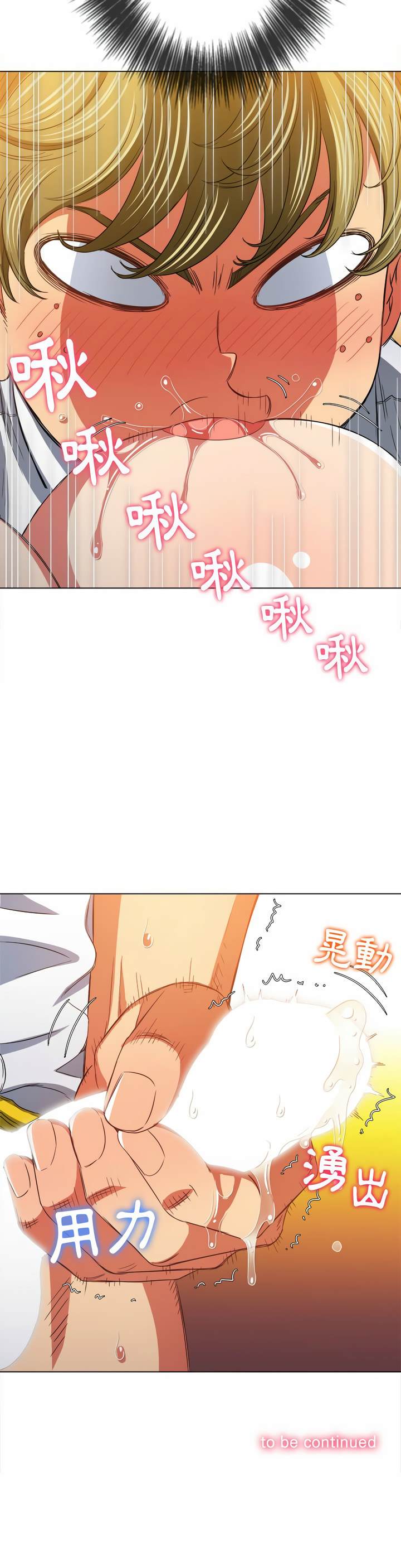 第122话 - 第29.jpg页
