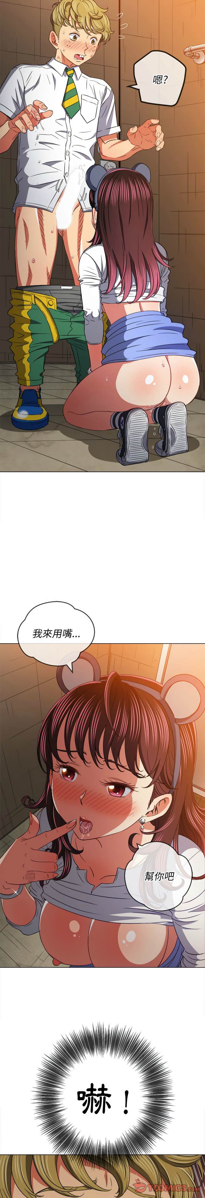 第123话 - 第2.jpg页