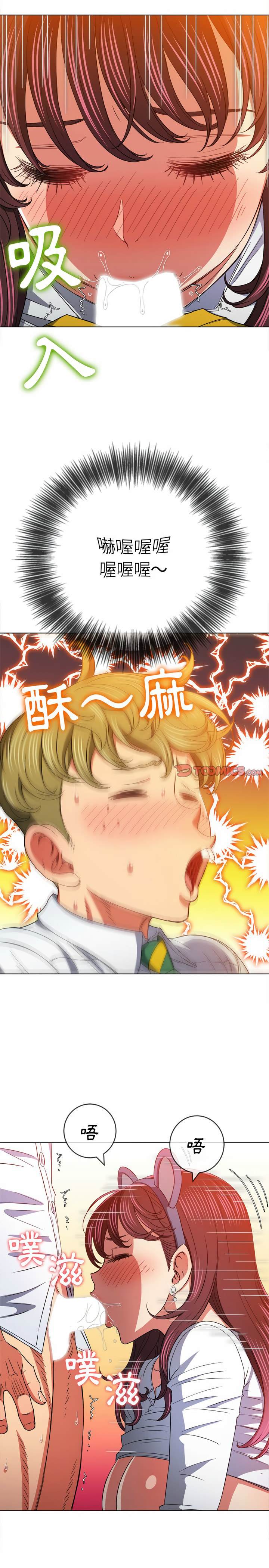 第123话 - 第4.jpg页